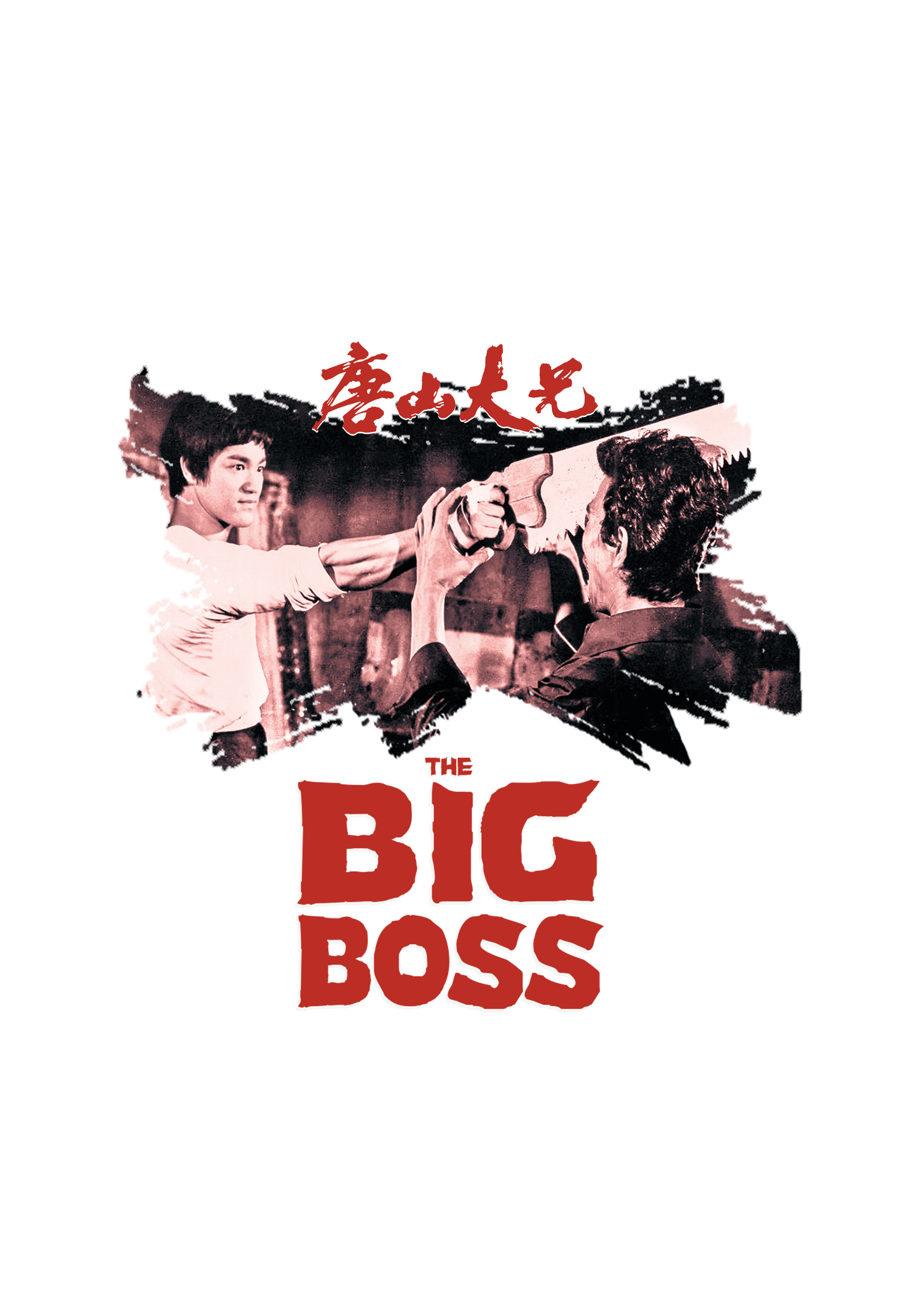 'Big Boss' Adult T Shirt