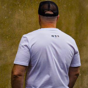 'TKD' - Adult T Shirt