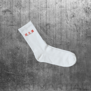 'Fundamentals' Crew Socks (Two Pairs)
