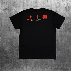 'Fundamentals' Training Tech Tee