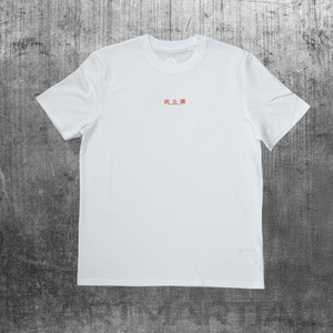 'Fundamentals' Logo Tee
