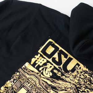 'OSU' Gold Hoodie