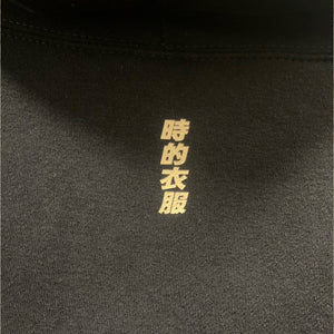 Alchemy 'Oriental logo' Hoodie