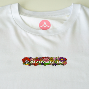 'Flora' T-Shirt (All Colours)