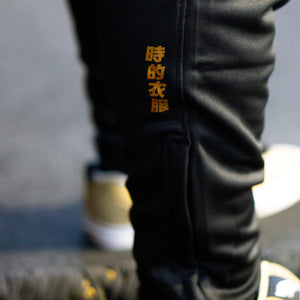 'Super Metallic Bronze' - Adult Trackies