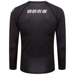 S.M.A.F.O - 'Core' Rashguard