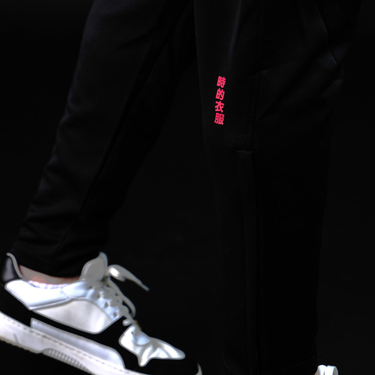 &#39;Fundamentals&#39; Full Tracksuit