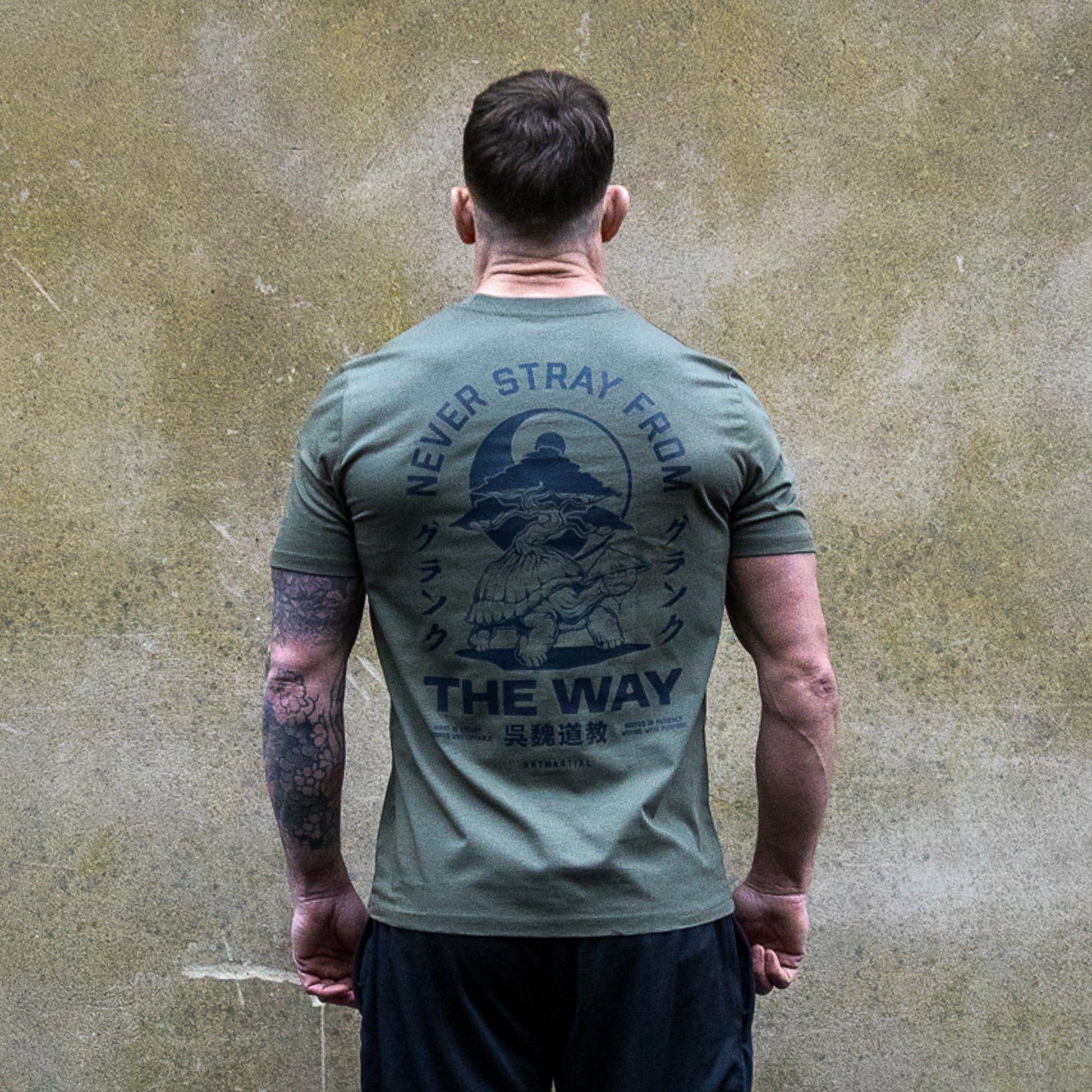The Way
