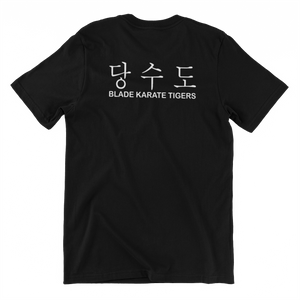Blade Karate Tigers - Adult T Shirt