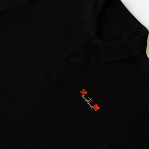 'Fundamentals' Polo Shirt