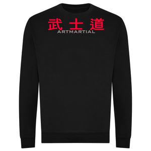 'Fundamentals' Logo Sweatshirt