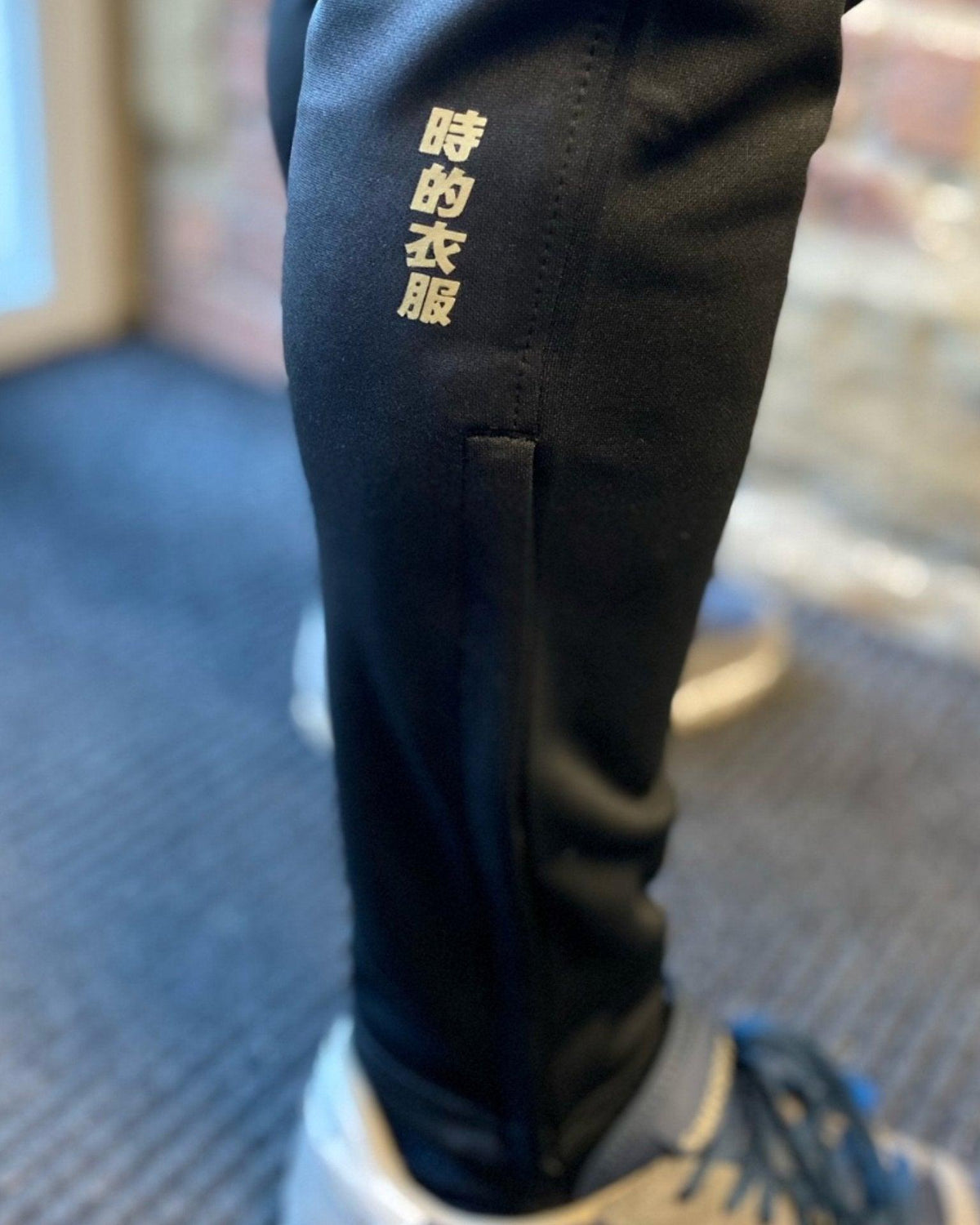 Alchemy Trackies by ARTMARTIAL - Photo 4