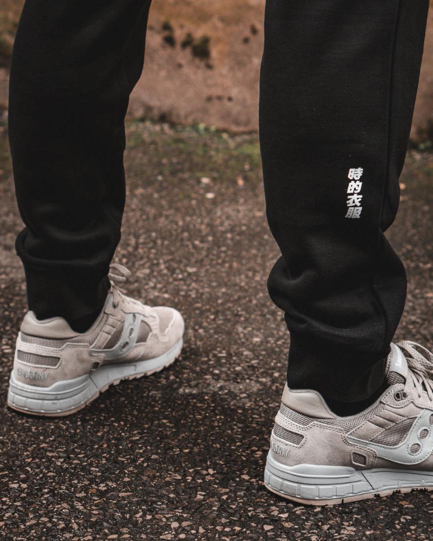 AM Logo Joggers by ARTMARTIAL - Photo 5
