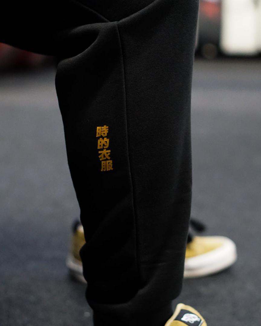 Circle Logo Joggers by ARTMARTIAL - Photo 3
