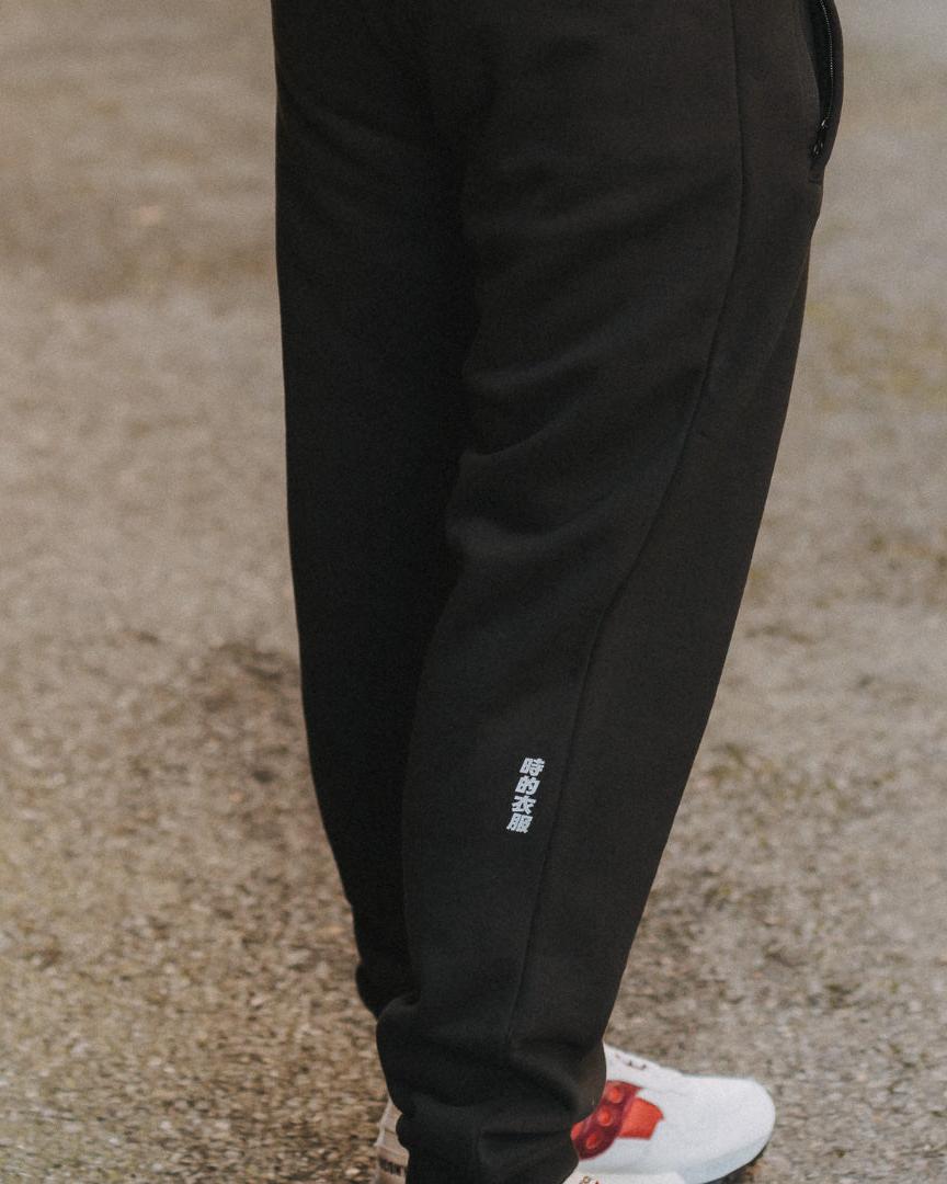 Circle Logo Joggers by ARTMARTIAL - Photo 4