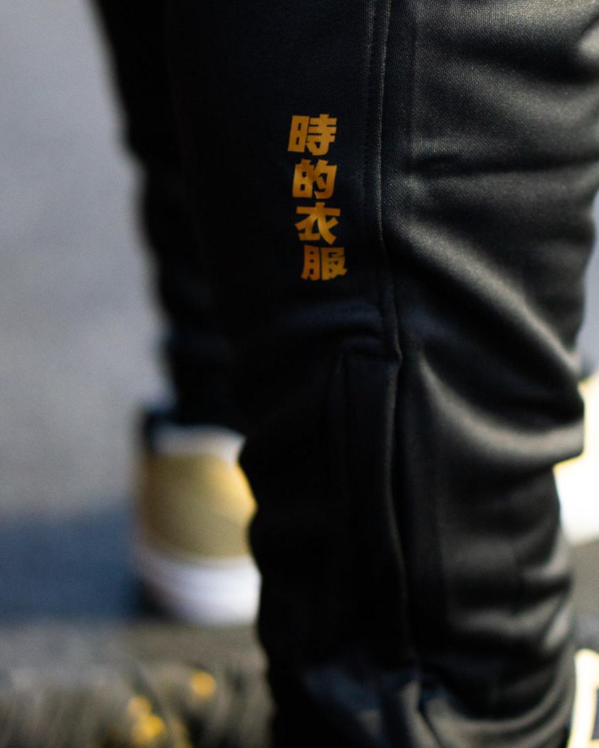 Circle Logo Trackies by ARTMARTIAL - Photo 1