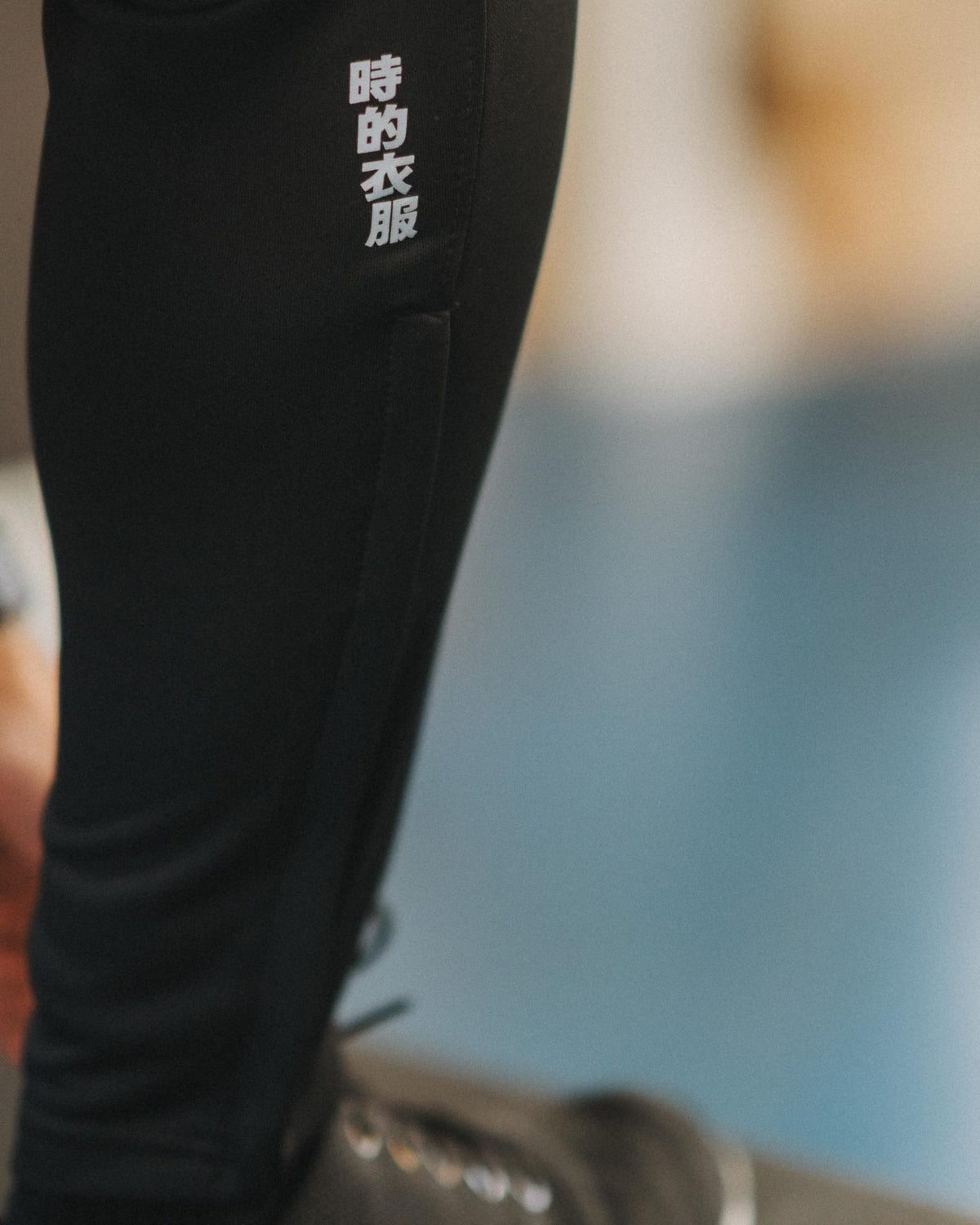 Circle Logo Trackies by ARTMARTIAL - Photo 4