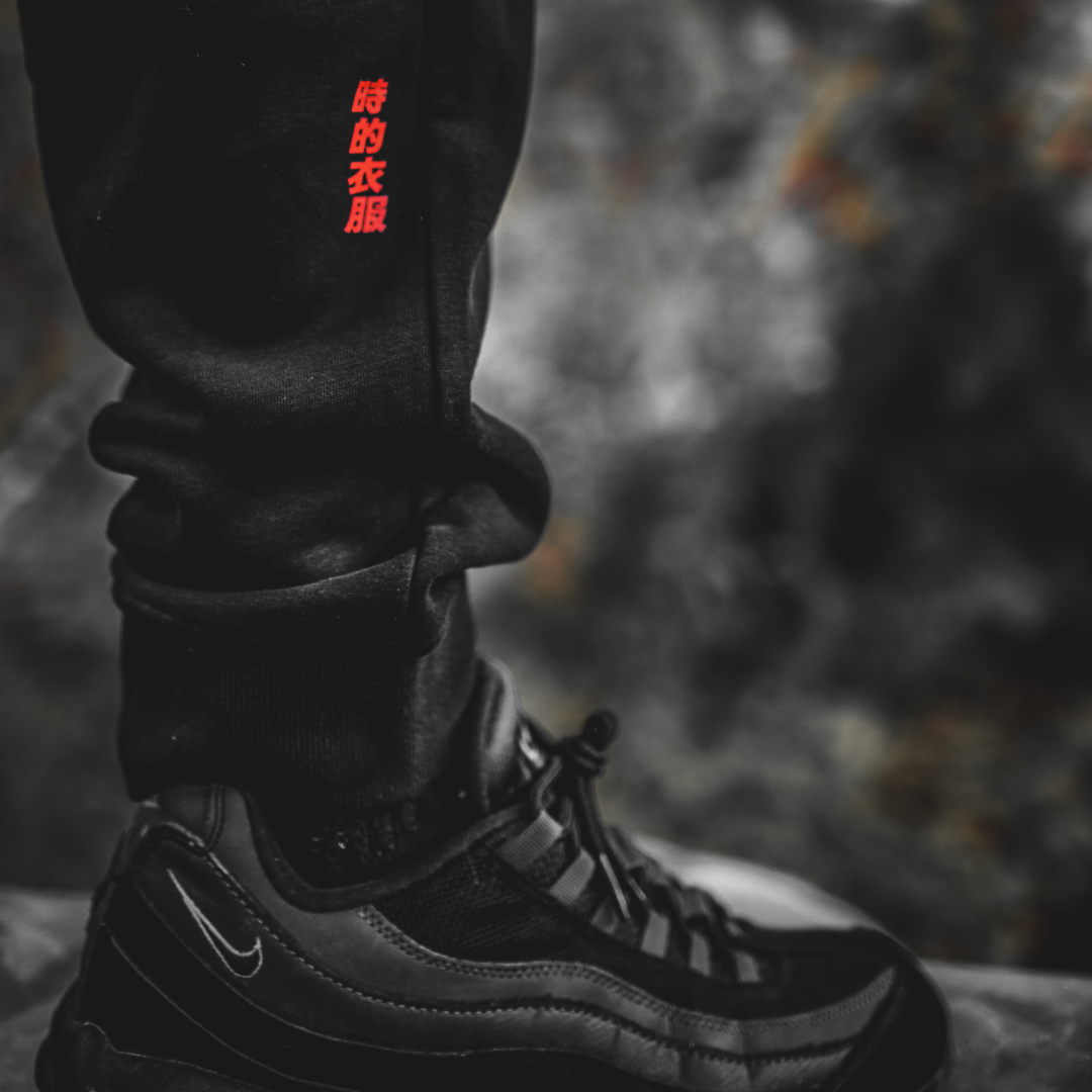 'Fundamentals' Joggers