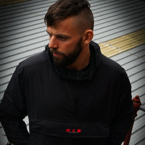 'Fundamentals' Overhead Windbreaker