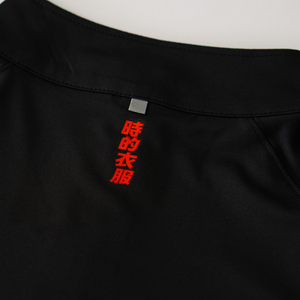 'Fundamentals' 1/2 zip top