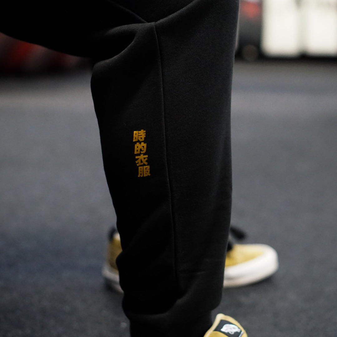 Circle Logo Joggers