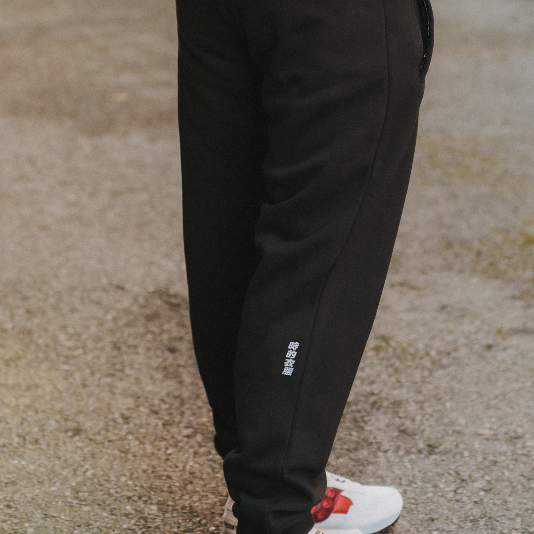 Circle Logo Joggers