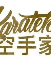 Karateka 2.0 by ARTMARTIAL - Photo 4