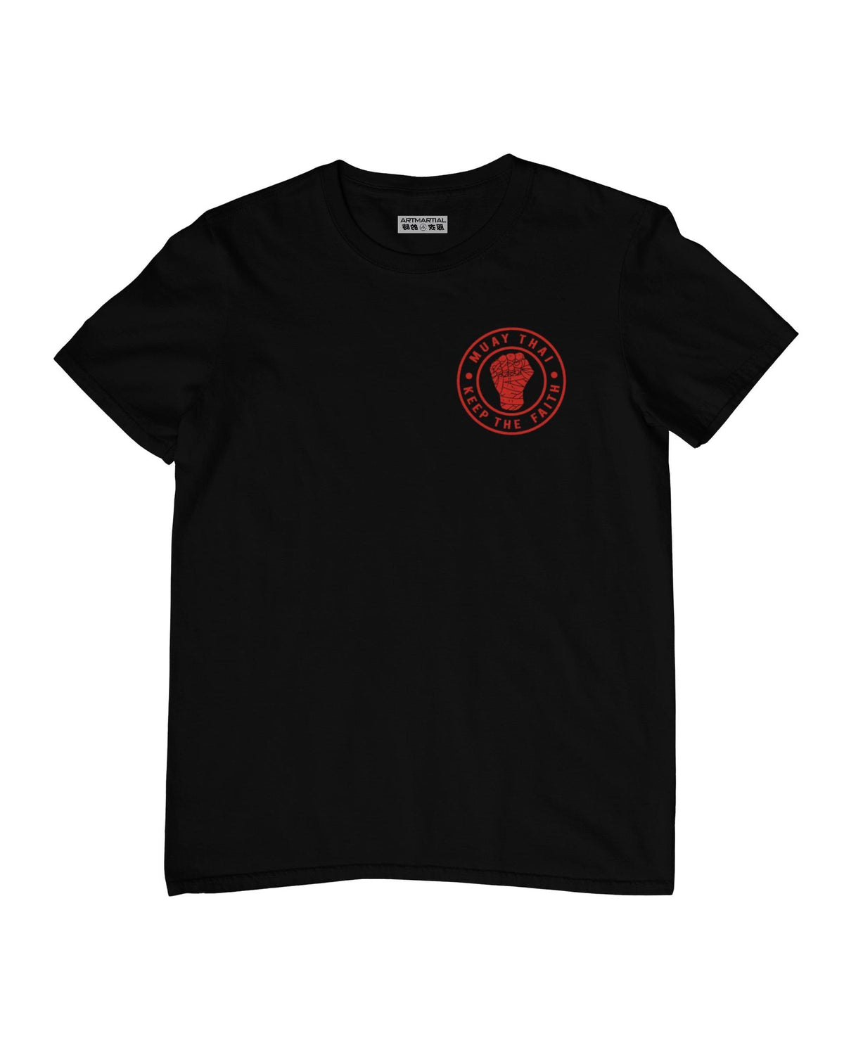 'Keep the Faith' - Adult T Shirt by ARTMARTIAL - Photo 1