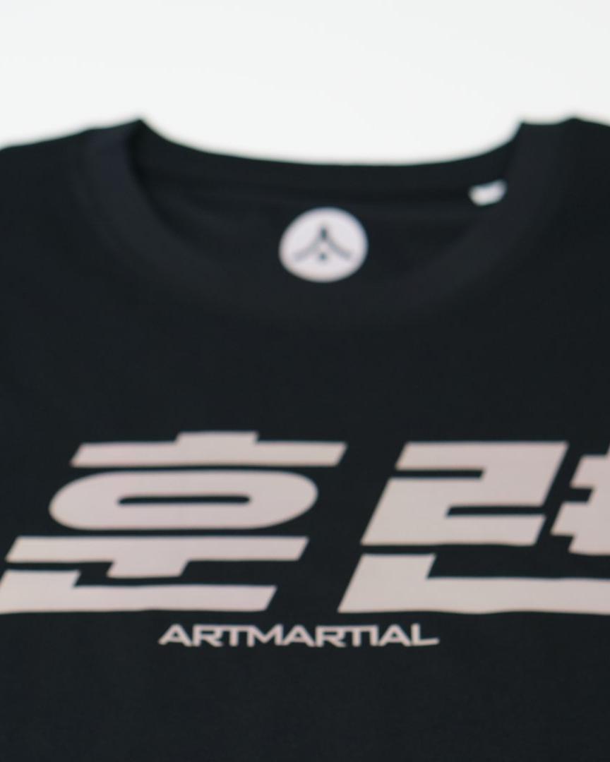 'Origins' - Korea by ARTMARTIAL - Photo 4