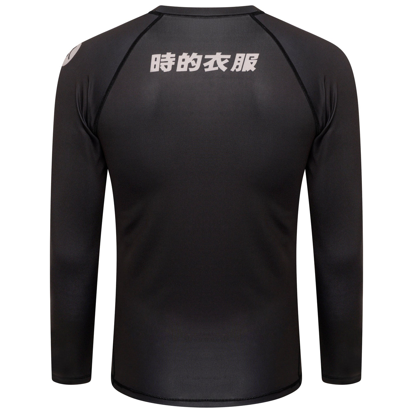 Training Bundle (No Gi Set)