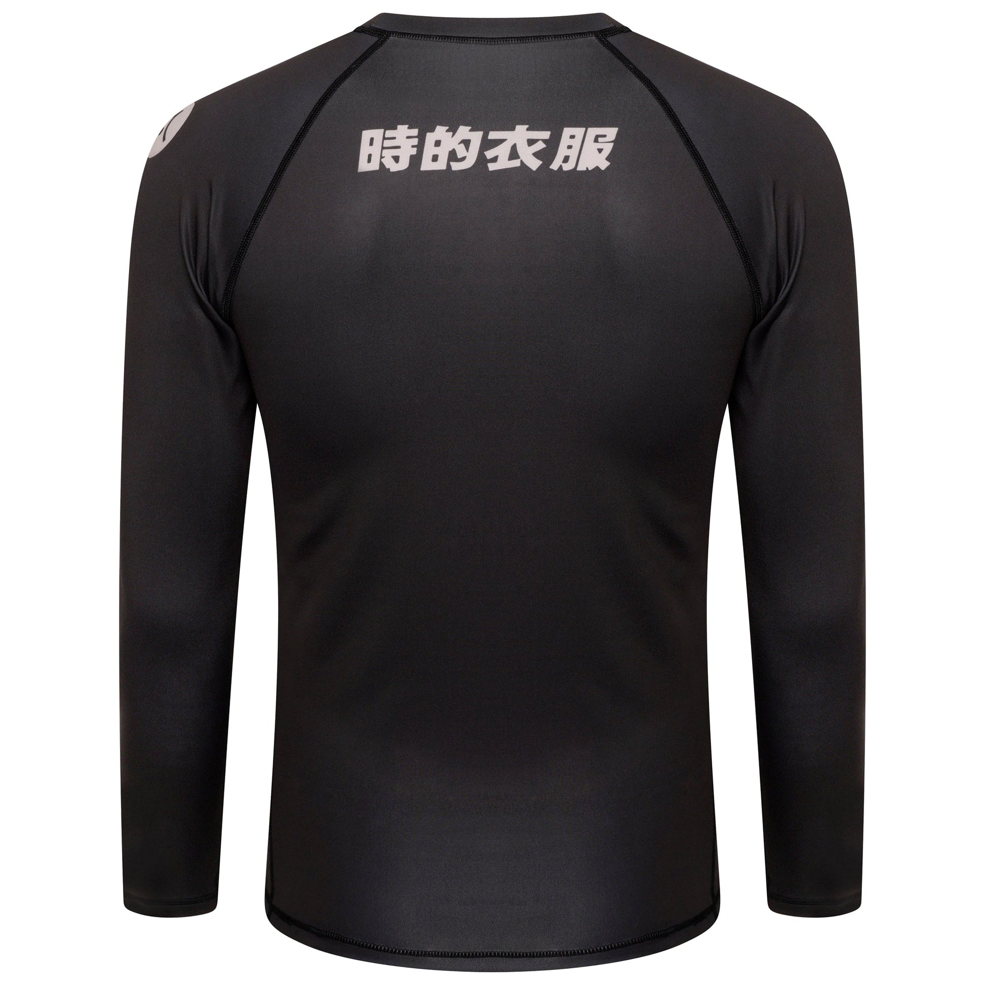 Training Bundle (No Gi Set)
