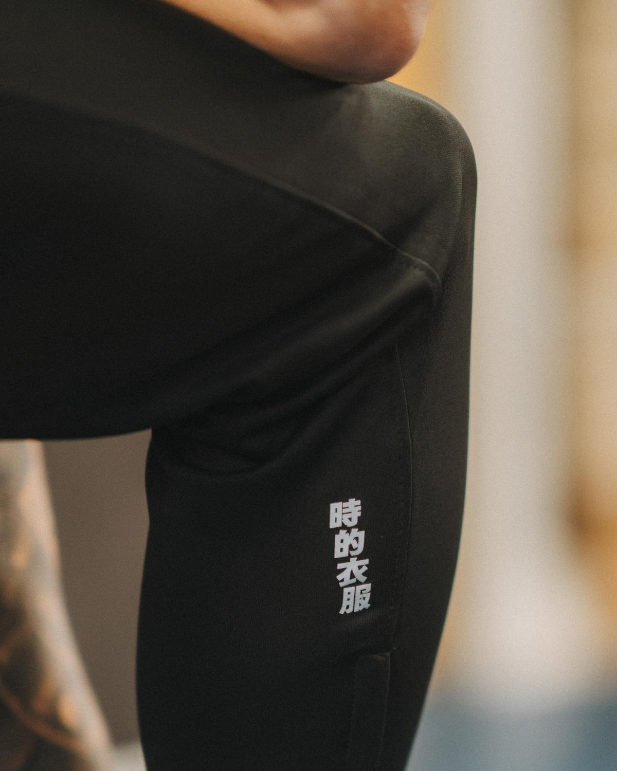 Circle Logo Trackies by ARTMARTIAL - Photo 3