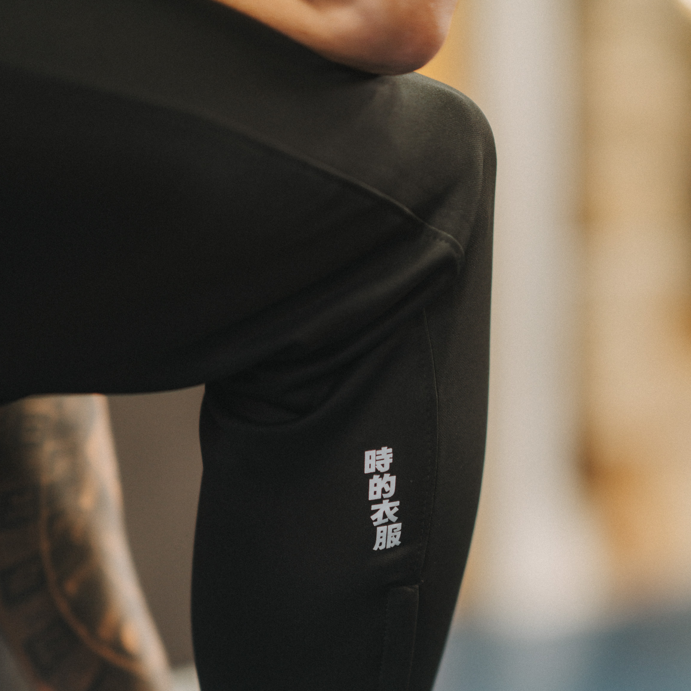 Circle Logo Trackies