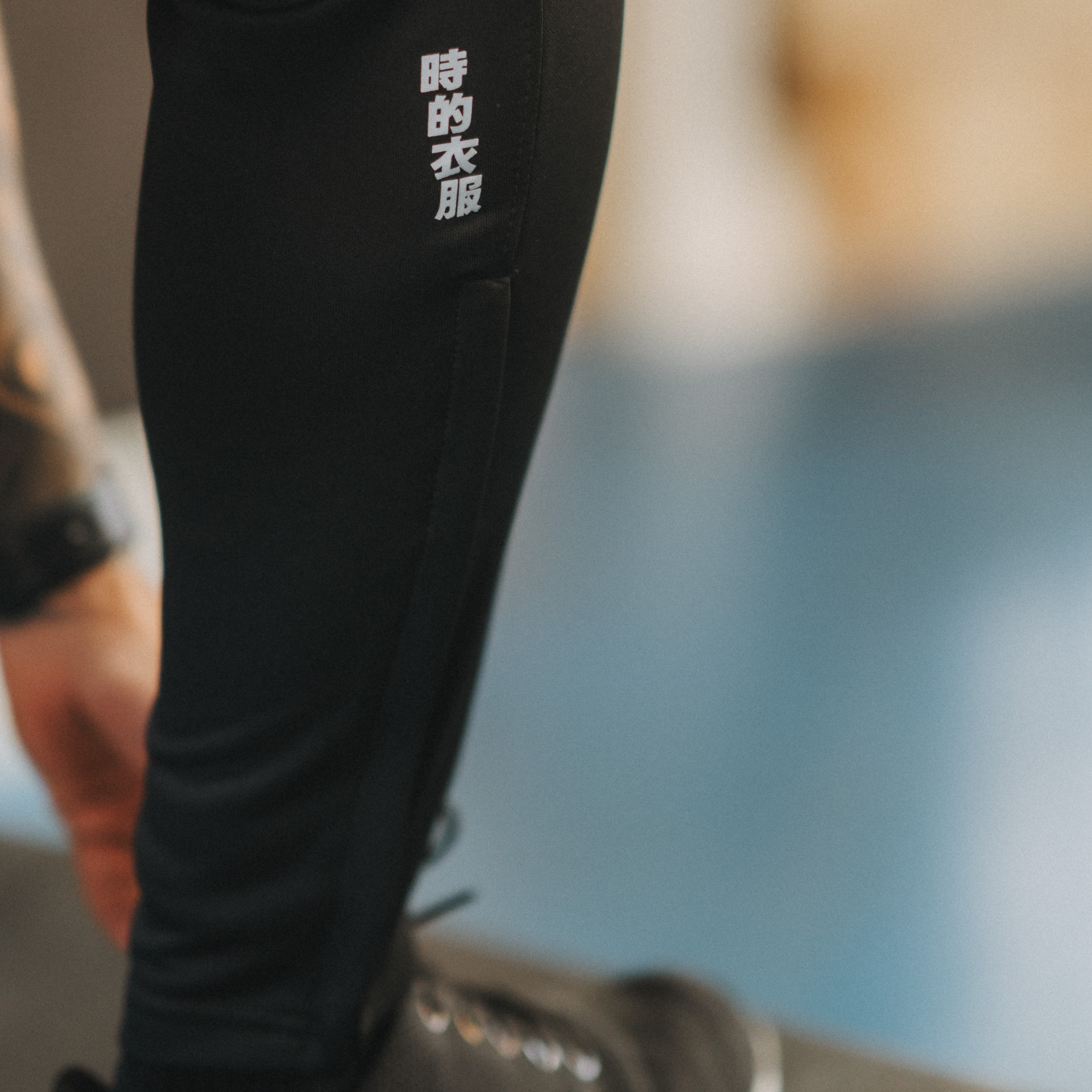 Circle Logo Trackies