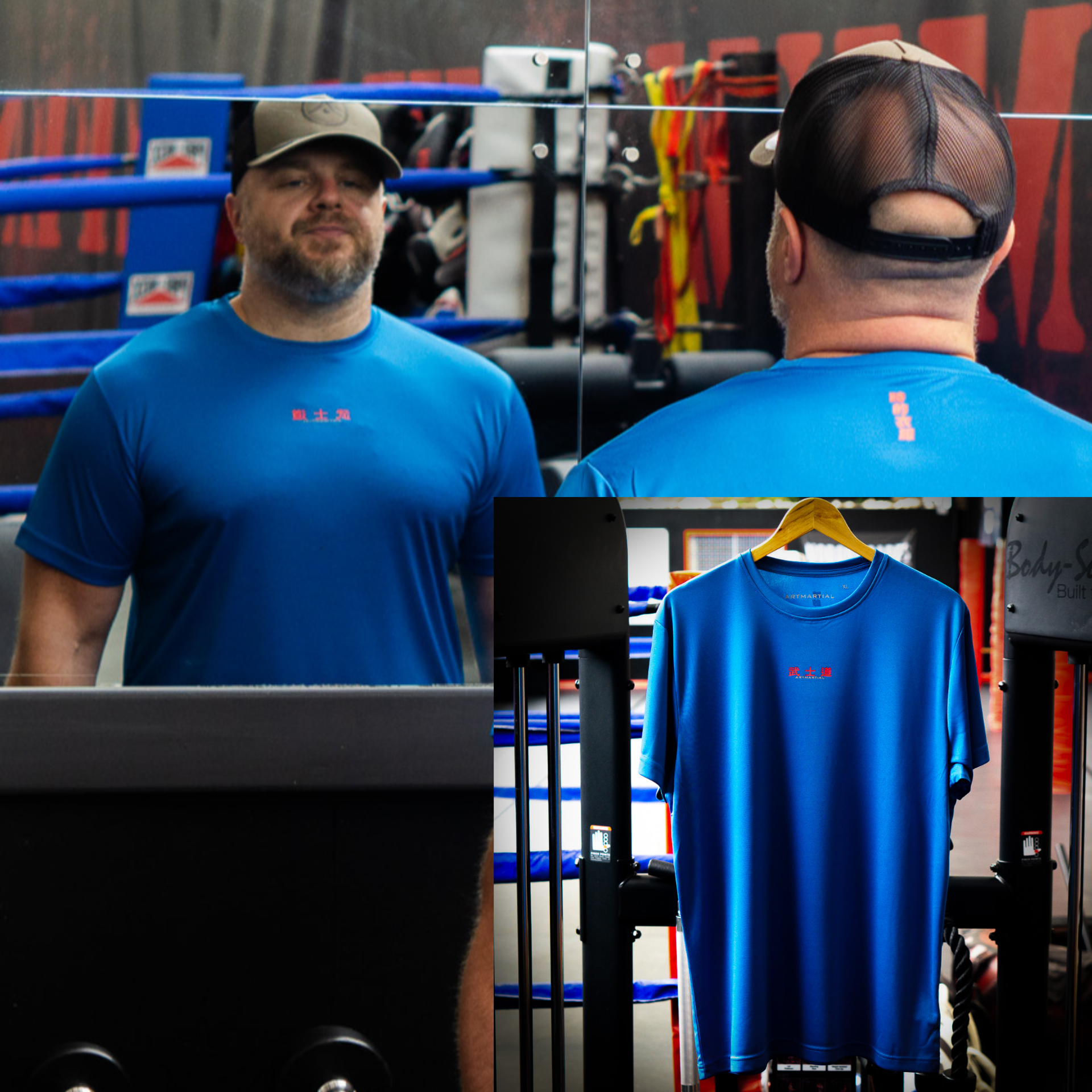 Free Training Tech Tee