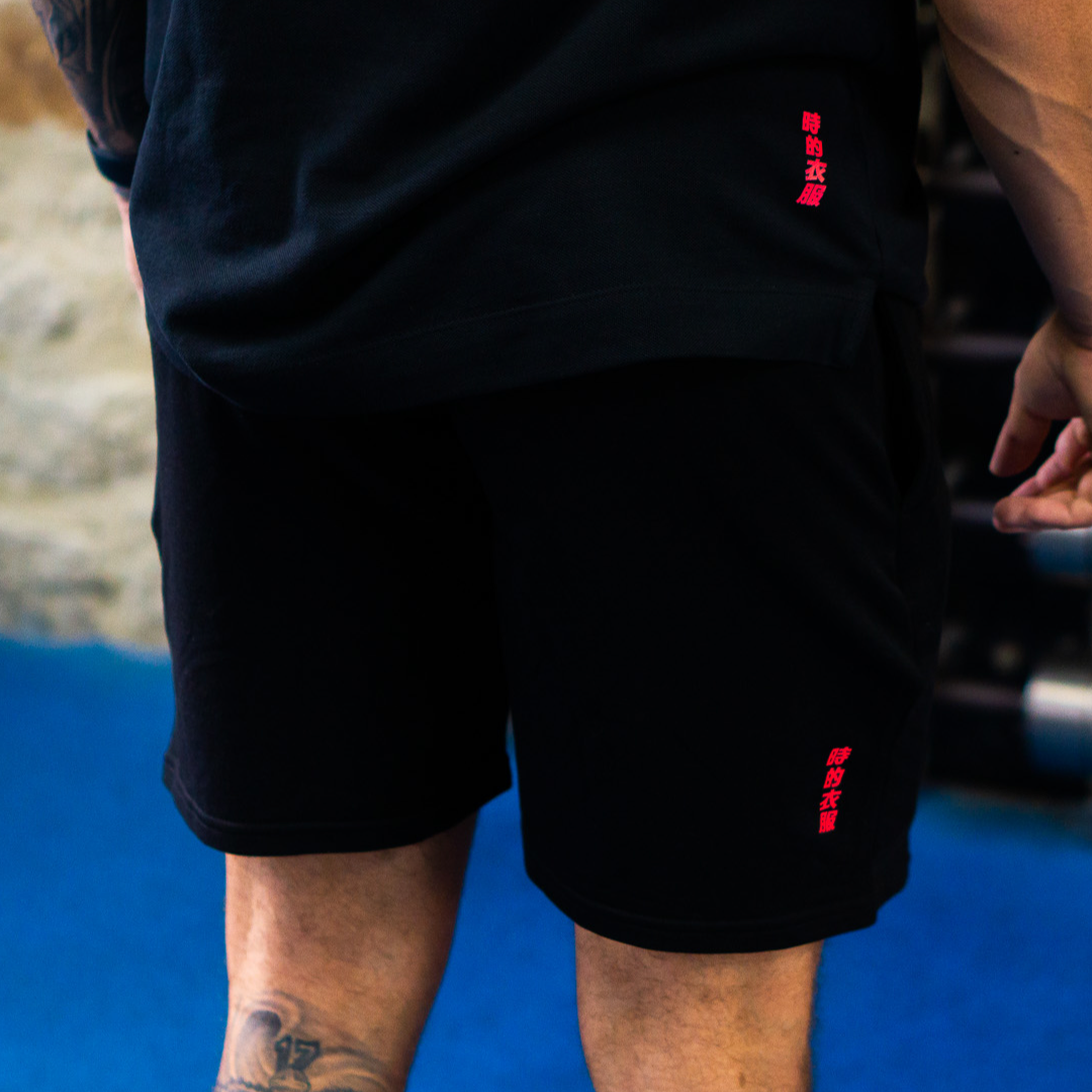 'Fundamentals' Jog Shorts