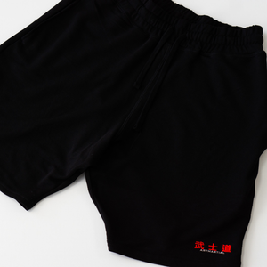 'Fundamentals' Jog Shorts