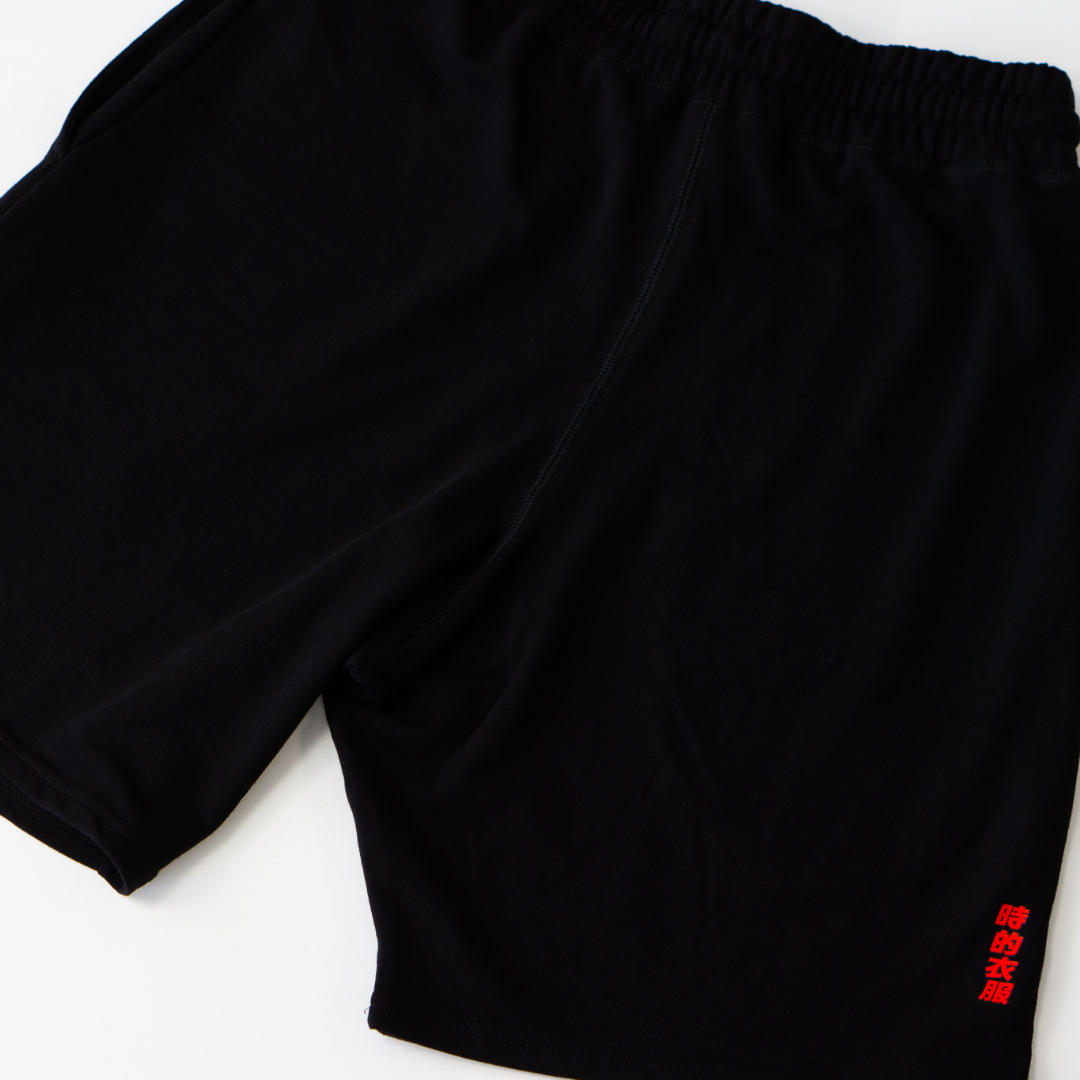 'Fundamentals' Jog Shorts