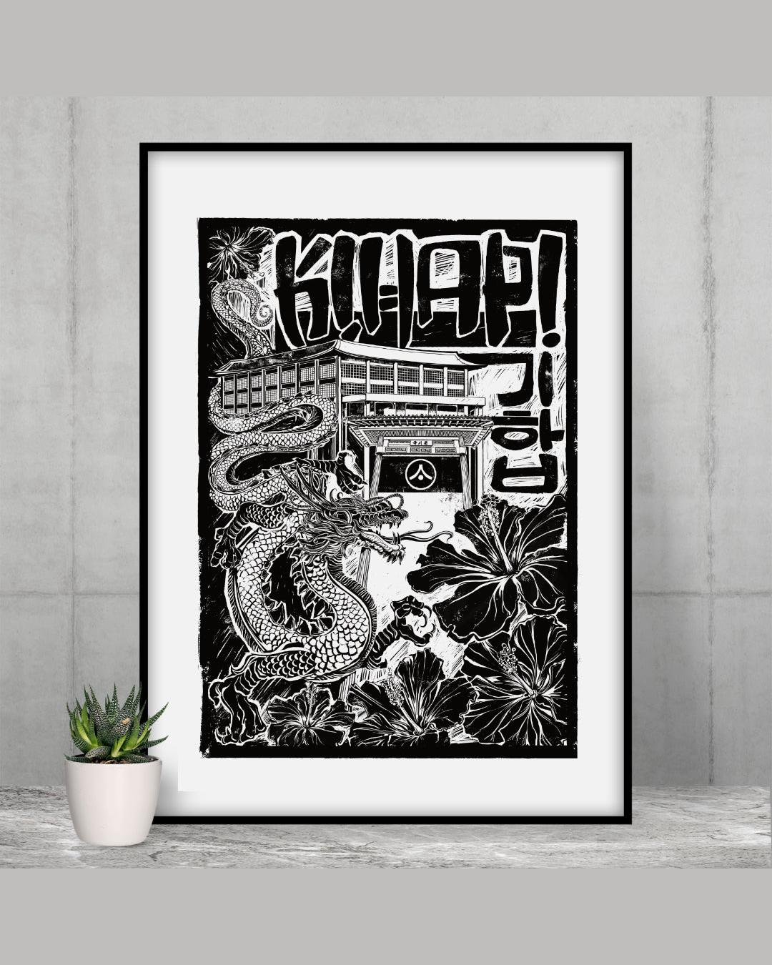 'Spirit of....' A3 250gsm Riso Prints Individual (Unframed) by ARTMARTIAL - Photo 1