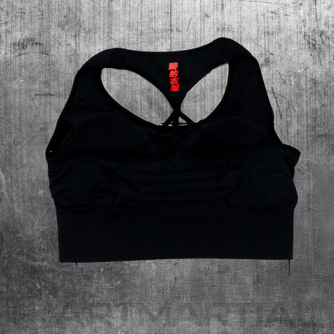 'Fundamentals' Women's Training Bra