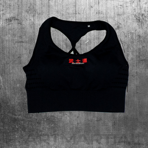 'Fundamentals' Women's Training Bra