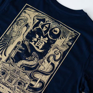 'Tao' Spirit of China T-Shirt