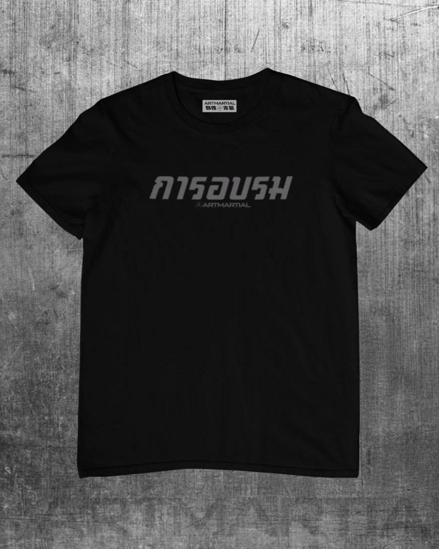 'Origins': Thai - Adult T Shirt by ARTMARTIAL - Photo 1