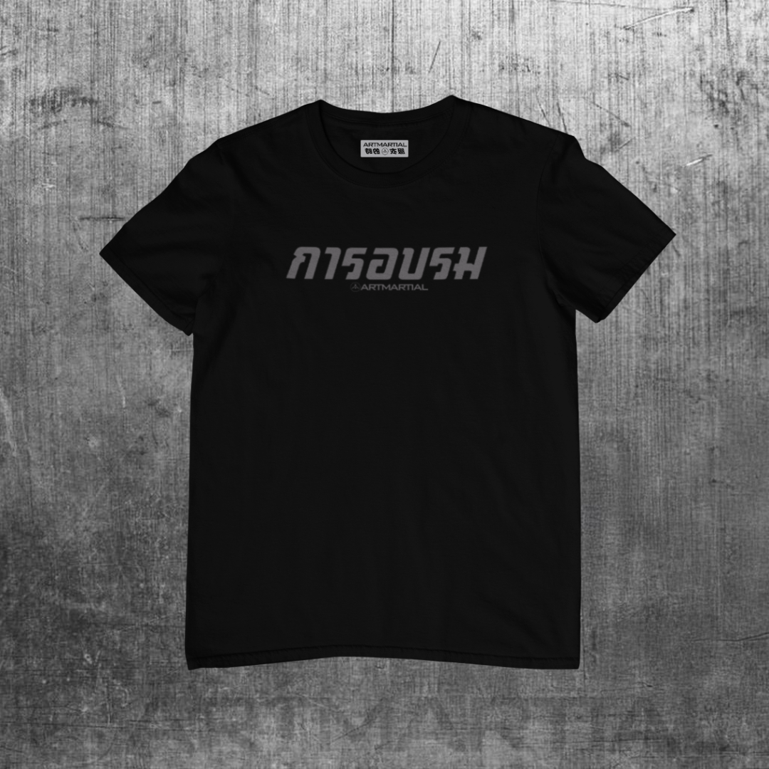 'Origins': Thai - Adult T Shirt