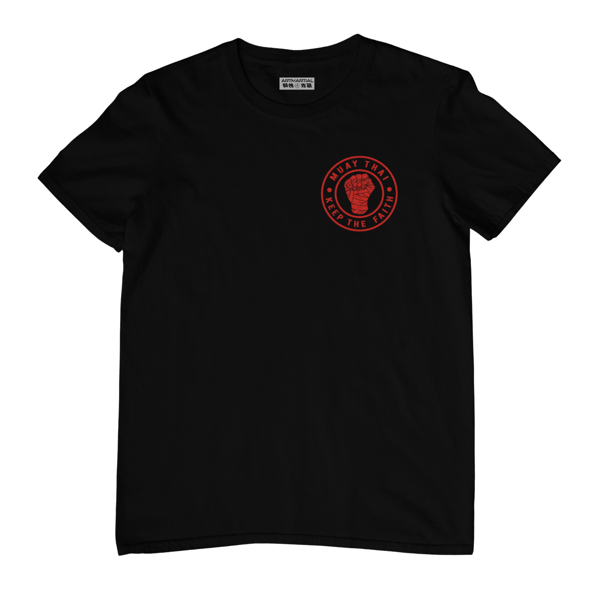 &#39;Keep the Faith&#39; - Adult T Shirt