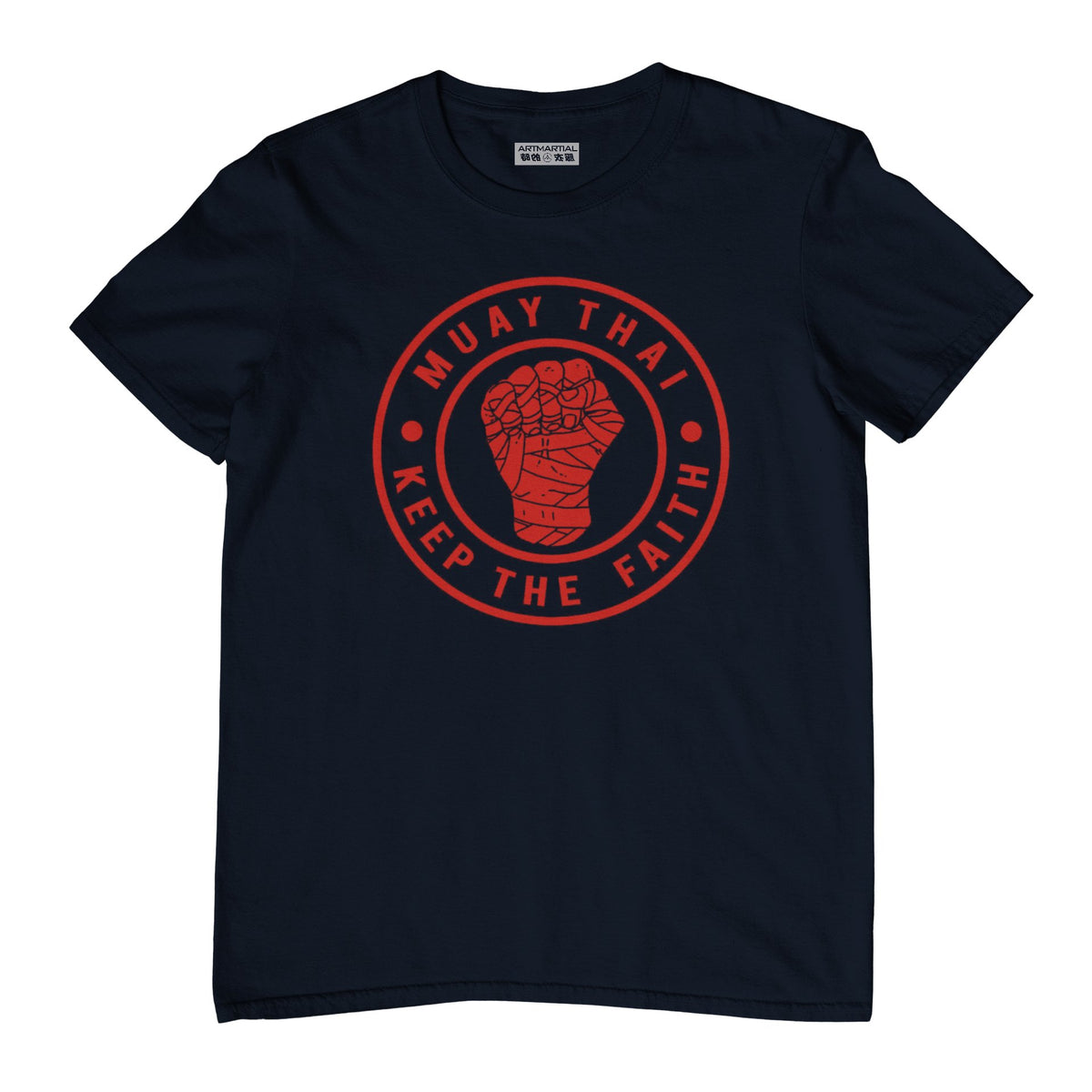 &#39;Keep the Faith&#39; - Adult T Shirt