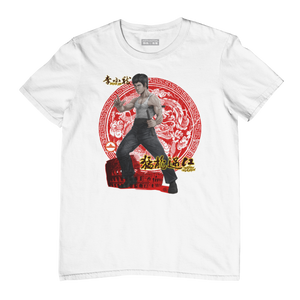 BRUCE LEE 'Way Of The Dragon' - Adult T Shirt