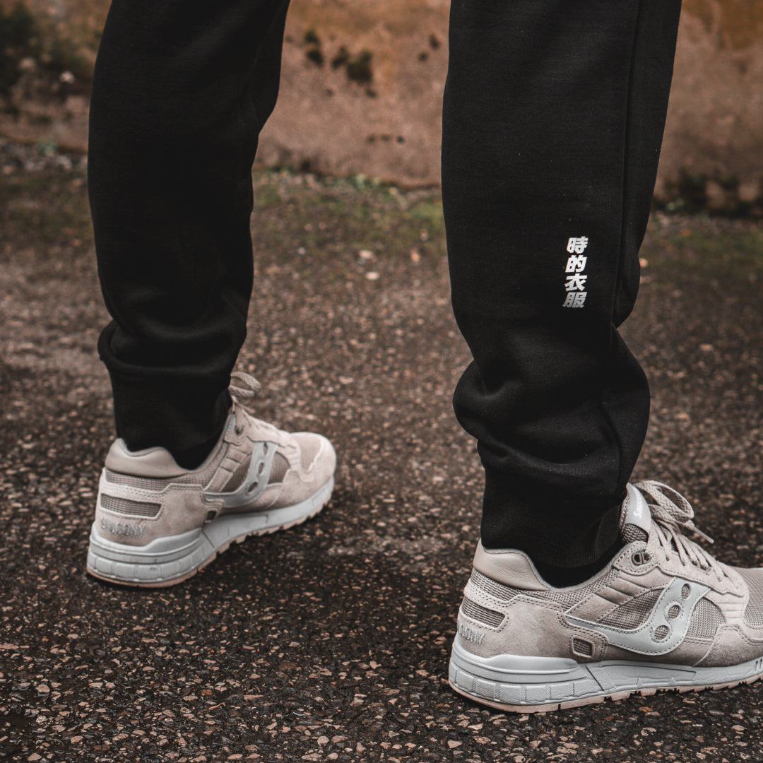 AM Logo Joggers