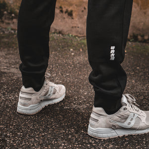 Chessboxing' Joggers