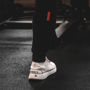 'Fundamentals' Women's Fitted Joggers